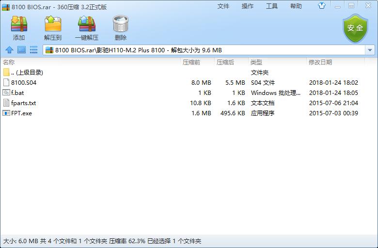 h110主板配带核显的cpu,h110配i36100可以用核显嘛