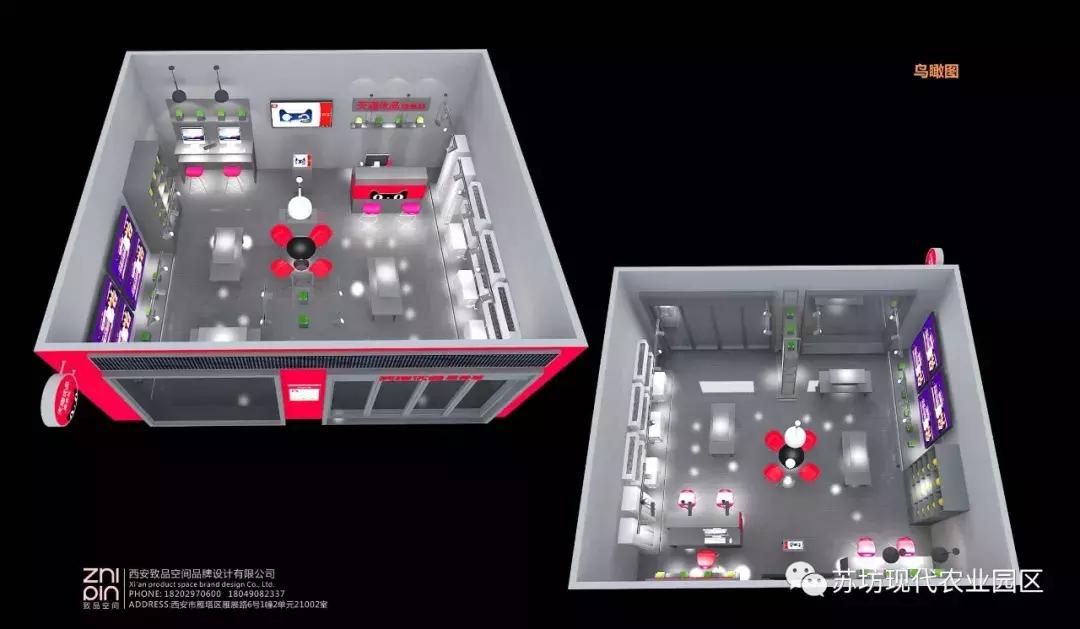 国家电子商务进农村示范工程项目,村级电商服务站招募