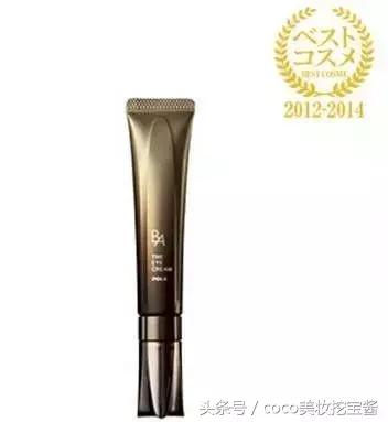 pola跟cpb哪个贵,黑pola和cpb