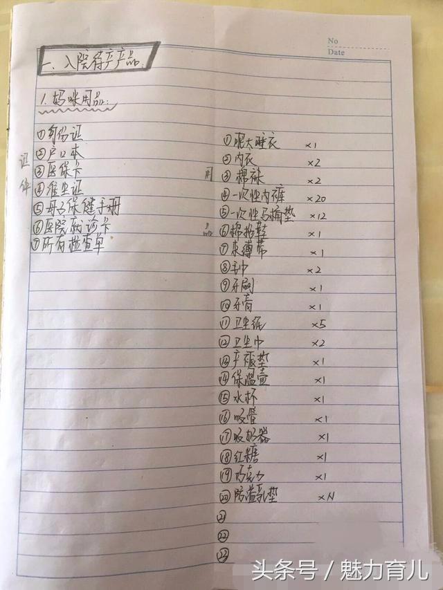 孕期强迫症特别严重,强迫症有事一定要想通