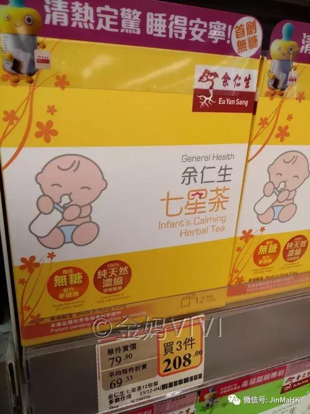 万宁健胃整肠丸,香港万宁肠胃药