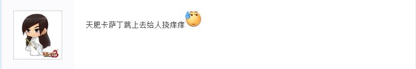 rw胜利doinb狂欢,rw银河战舰