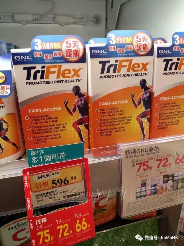 香港万宁mannings官方旗舰店,澳洲保健品swisse六款