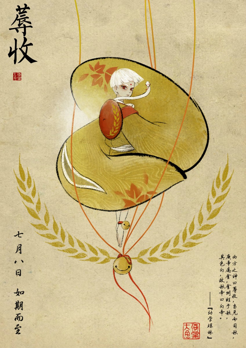 大鱼海棠算是国漫中的经典,国漫中配角语录大鱼海棠