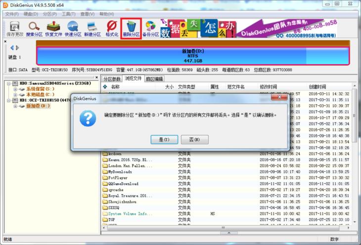 硬盘分区备份恢复,怎么把恢复分区数据迁移到新硬盘