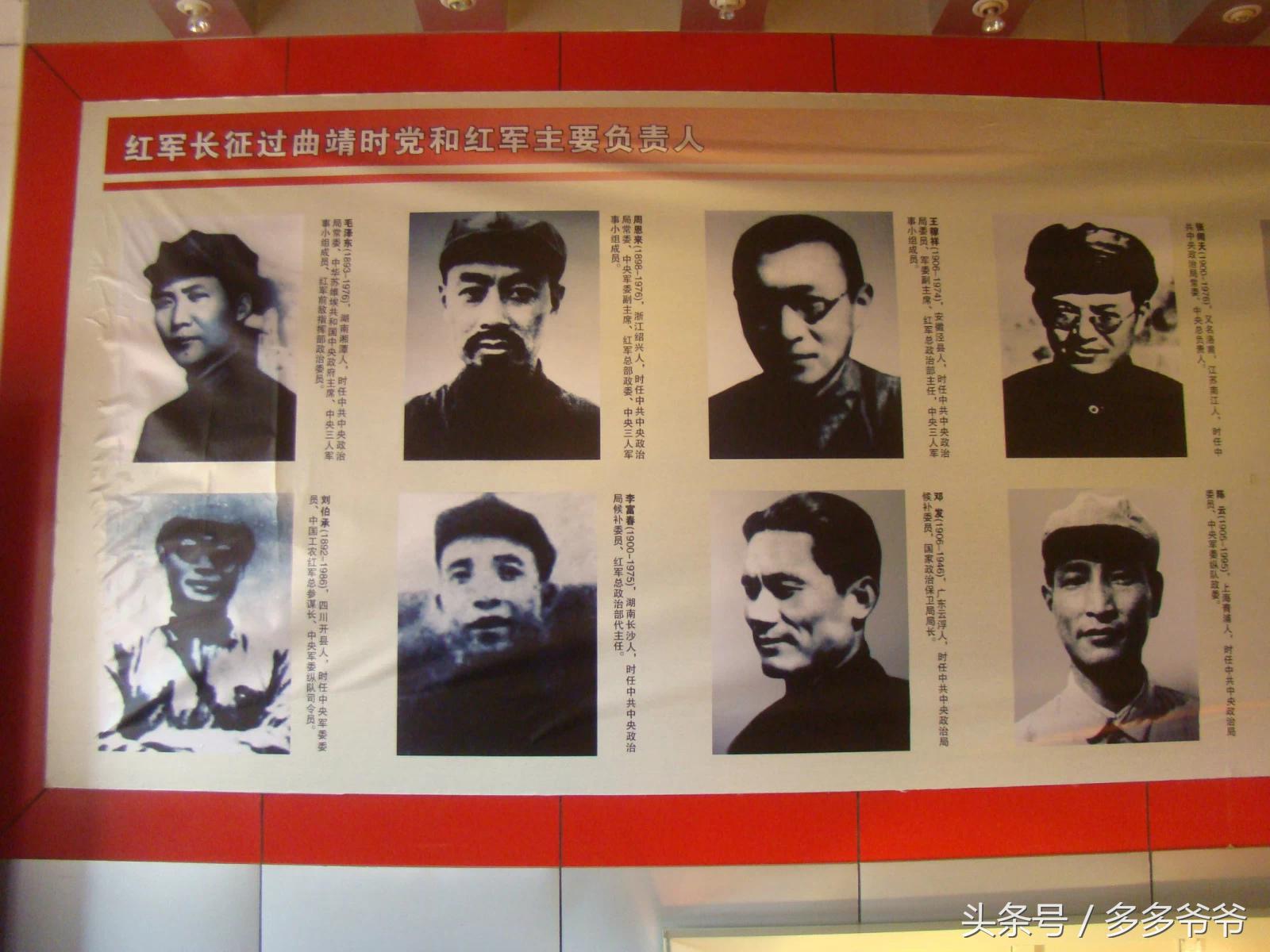 王锡康：我骑长征路纪实D97,沾益县，曲靖市三元宫，馆长赠书，马龙县