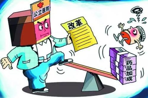 2023年中医药发展的最新政策,最新医药改革消息