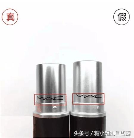 mac如何辨别真伪,怎样辨别mac的真伪