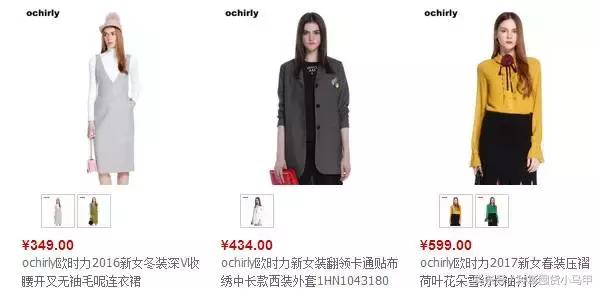 除了某宝上买东西还能在哪儿买,除了zaraur还有什么牌子