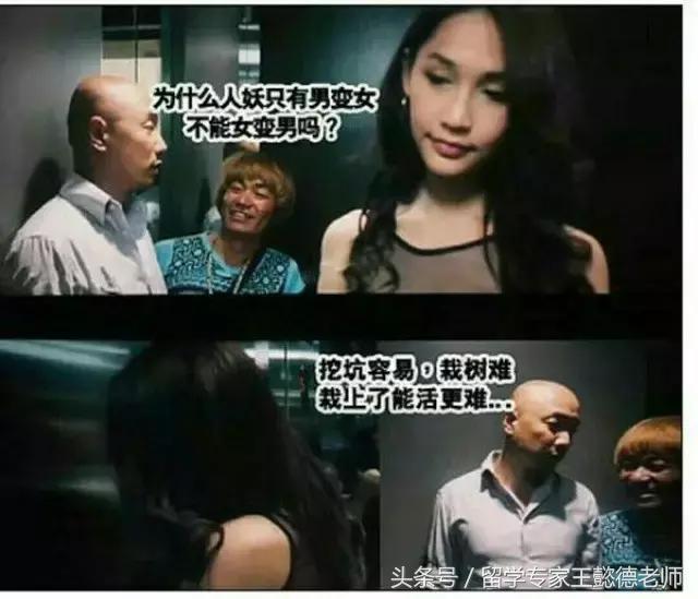 学姐给学妹的忠告短视频,学姐给大一新生的忠告