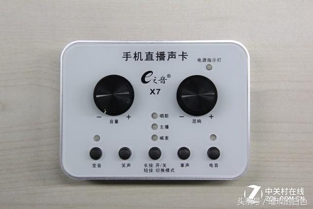 最实用的直播声卡设备套装,新手如何挑选直播唱歌声卡套装