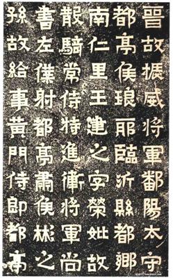 碑刻与墨迹,罕见敦煌小楷书法墨迹高清