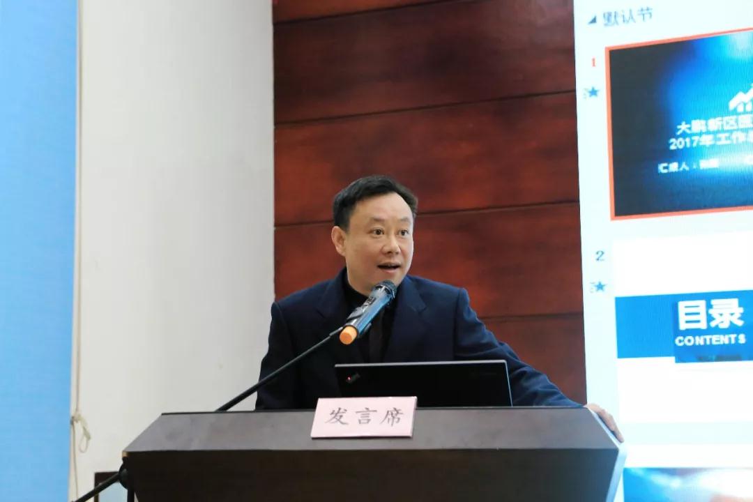 医疗健康集团怎么样,深圳市大鹏新区医疗集团管理中心