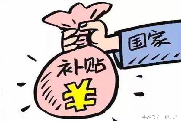 浙江大学生创业补贴政策申请条件,郑州大学生创业补贴线上申请