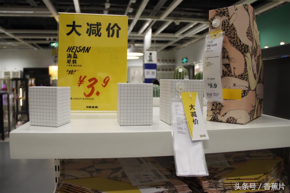 宜家夏季大减价来袭,宜家大减价线上购物