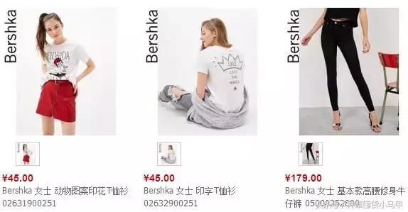 除了zara什么牌子喜欢打折,除了某宝某多还有什么购物平台