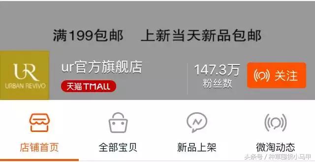 除了某宝上买东西还能在哪儿买,除了zaraur还有什么牌子