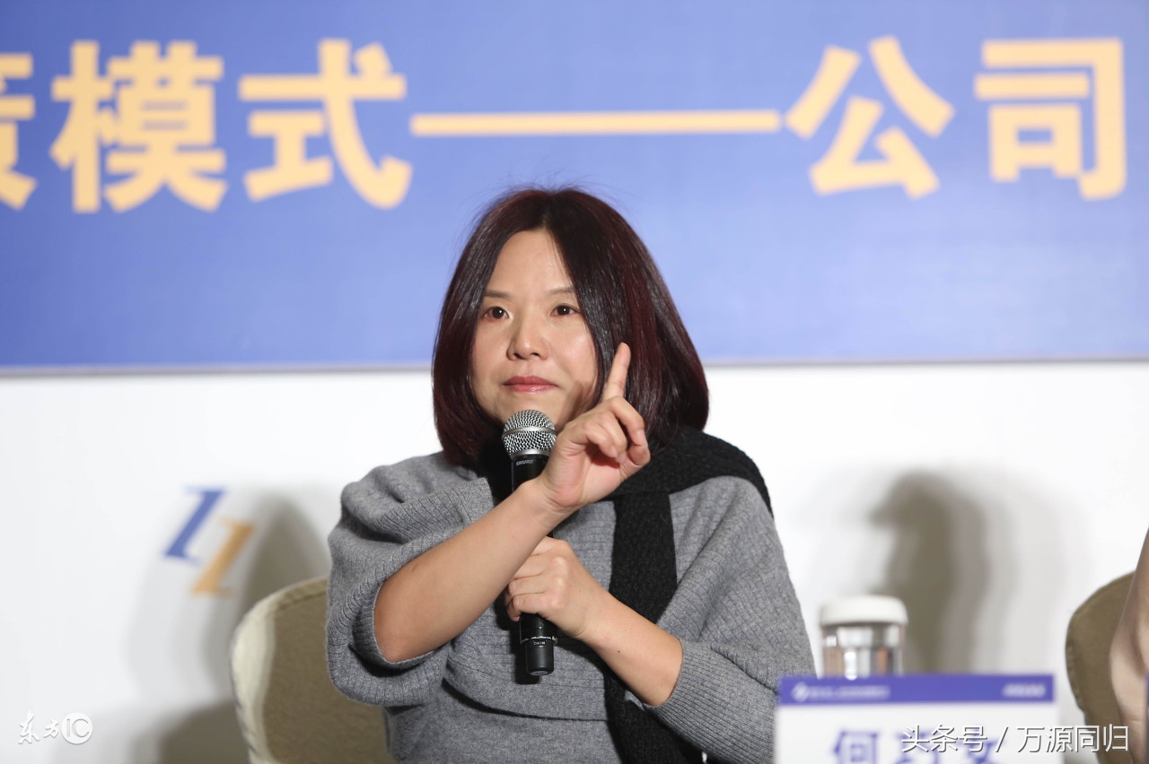 为保护动物，女富豪低调捐赠96亿！何巧女与东方园林的前世今生