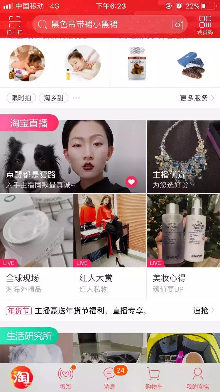 婚后生活怎么才能过好,婚后生活质量变低了