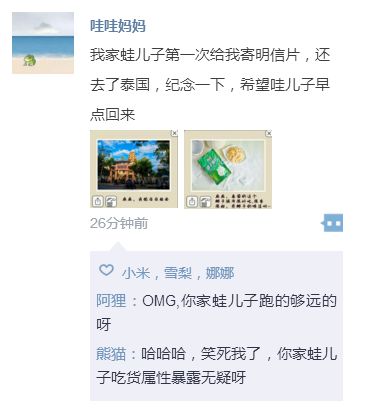 你家蛙跑那么远，你怎么当妈？