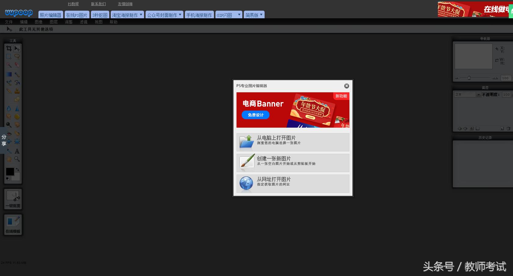 办公室自媒体网站推荐,自媒体办公网站推荐