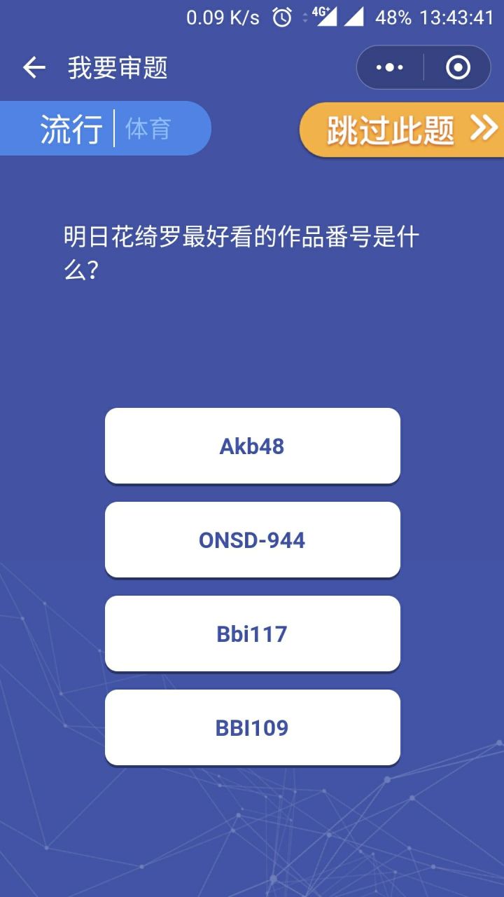 python大神的最高境界,python大神视频全集