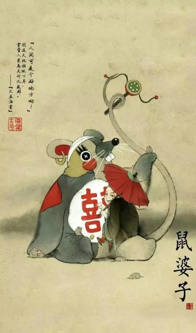 大鱼海棠算是国漫中的经典,国漫中配角语录大鱼海棠