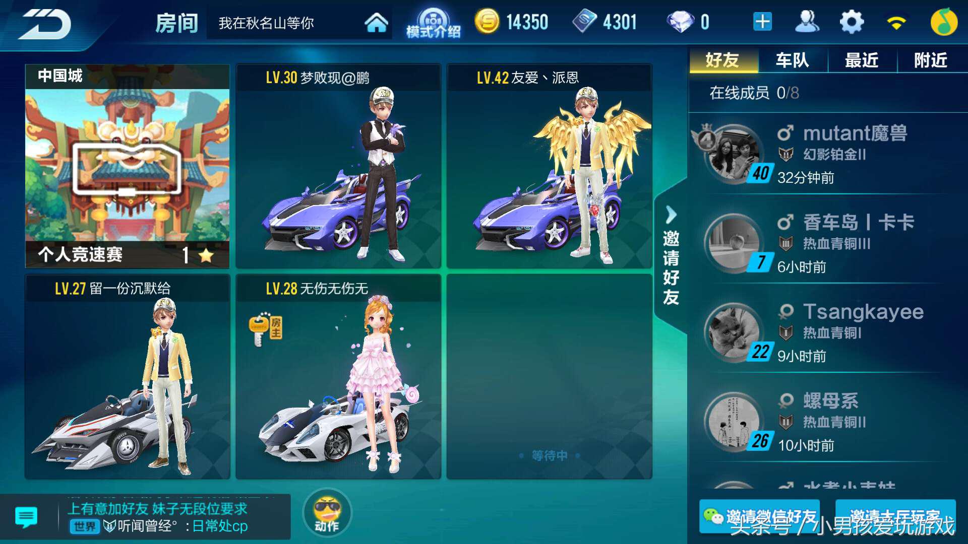 qq飞车手游玩法攻略,qq飞车手游休闲区正确玩法