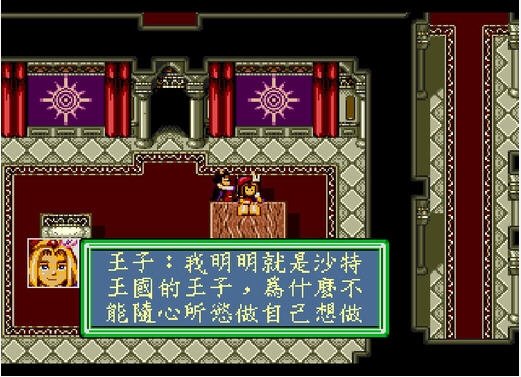 涓栧槈mdrpg鍏夋槑鍔涢噺2,md涓栧槈rpg娓告垙