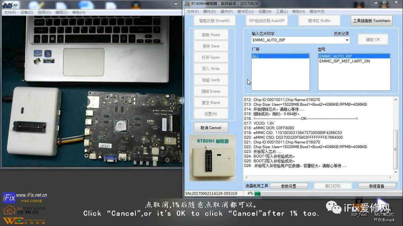 电视主板维修全过程,苹果13主板维修教程图解