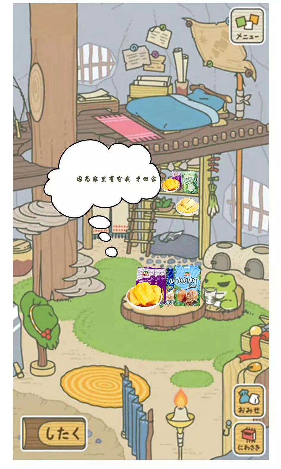 你家蛙跑那么远，你怎么当妈？