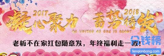 挂机赚钱是真的吗?挂机邦乔迁之喜,赚钱奖励翻倍拿