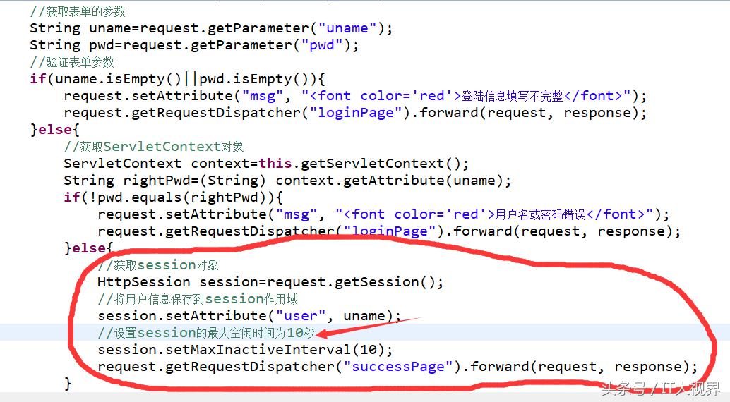 java鐧诲綍瀹夊叏楠岃瘉,java瀹炵幇椤甸潰鐧诲綍楠岃瘉