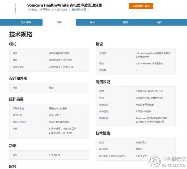 飞利浦电动牙刷成人声波钻石系列,飞利浦亮白声波震动牙刷hx2451