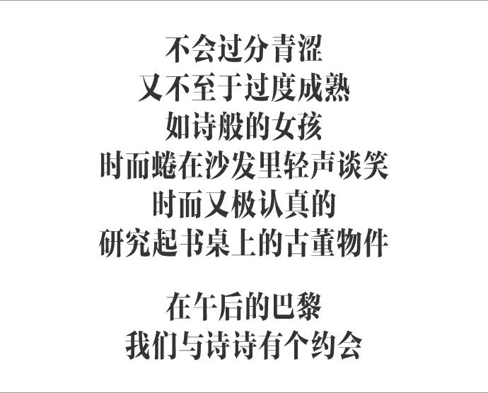 刘诗诗淡雅脱俗温婉迷人,刘诗诗飞花如蝶