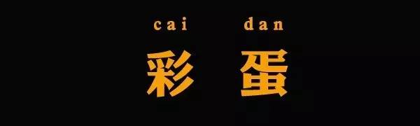 车展如戏（下）看不够的老友记