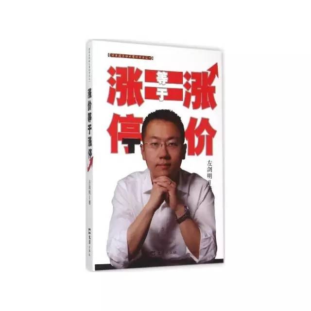 预告|《未来理财师》:为什么炒股受伤的总是你?