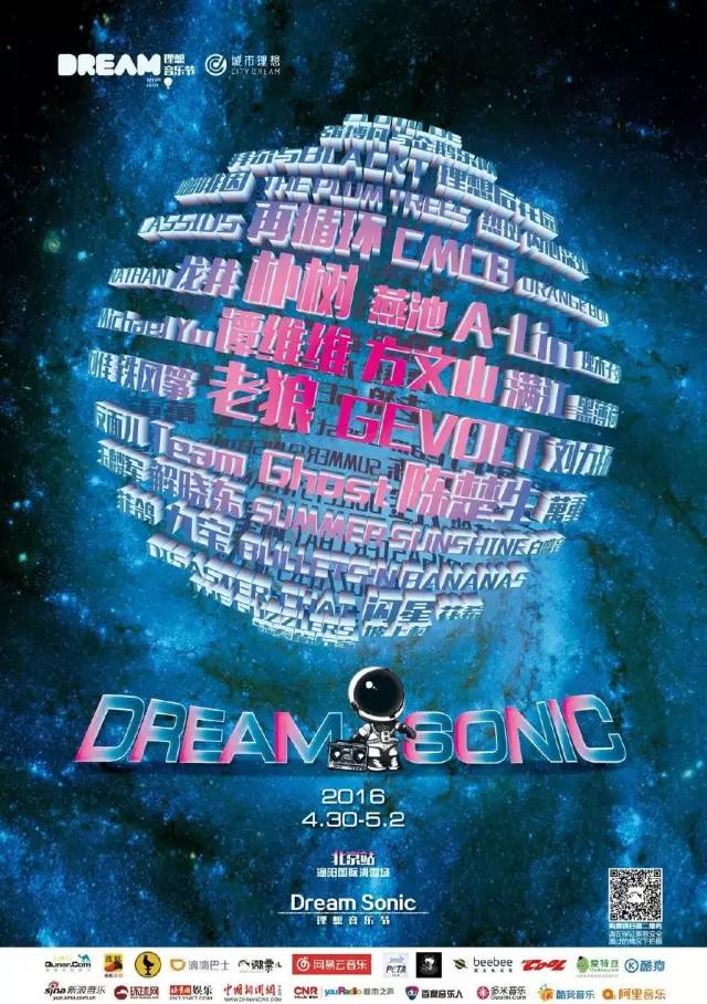 前方高能会出现奇怪的东西,前方高能会出现奇怪的东西吗