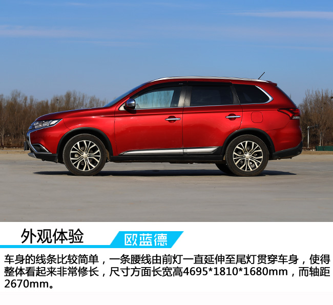 2021三菱欧蓝德2.0畅享版5座多重,三菱欧蓝德2.4四驱原装进口2012款