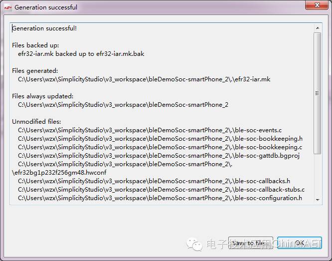 权威评测EFR32BGBlueGecko蓝牙智能SoC无线入门套件SLWSTK6020A试用报告