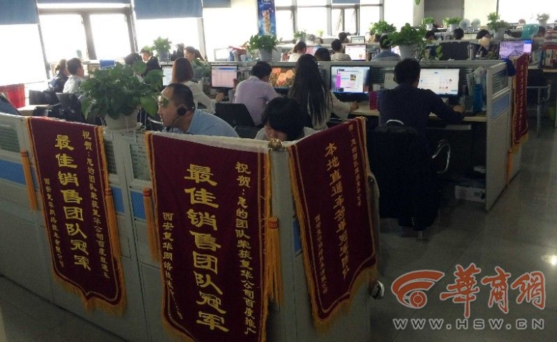 西安一医院百度自搜却是竞争对手链接工商介入调查