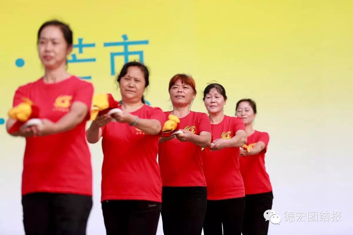 德宏州青少年运动会,德宏芒市第二届青年运动会