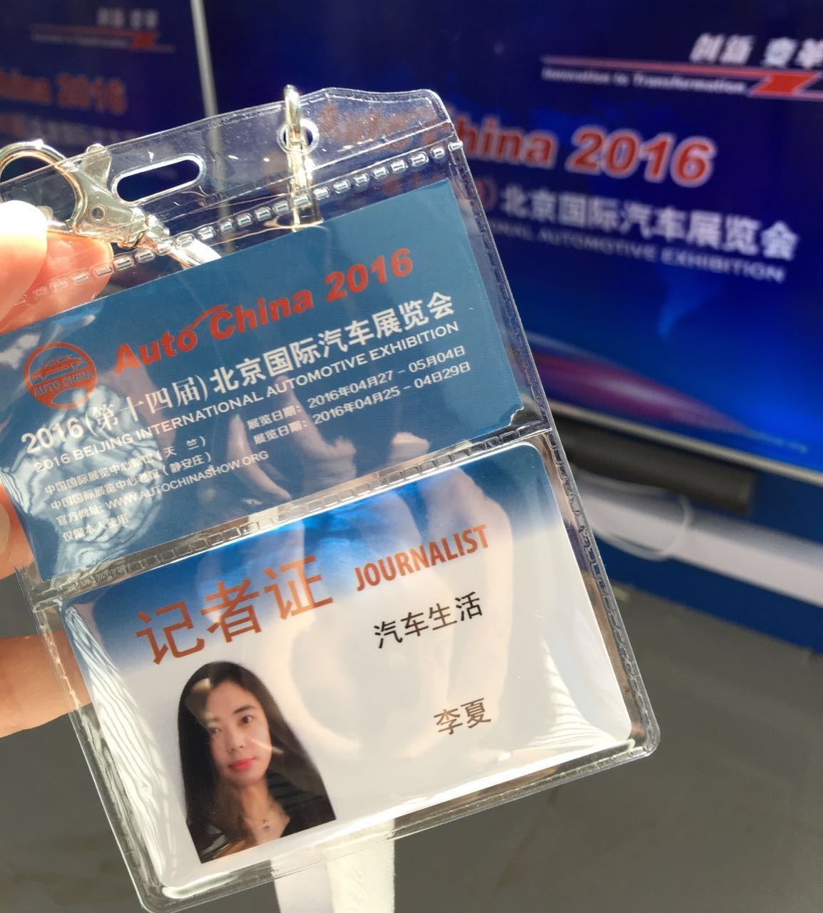 Mr.Why的朋友圈被车展刷屏了（上次欠了你们的老公权志龙，多图慎点）