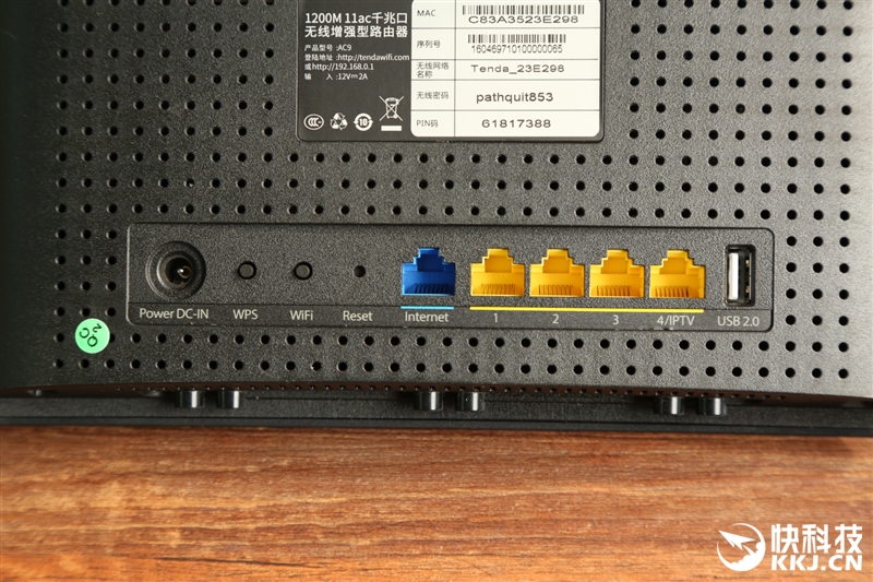 腾达路由器AC9是千兆的吗,腾达ac1200千兆口路由器