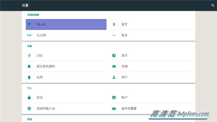 最新最强机顶盒,推荐一款好用的机顶盒