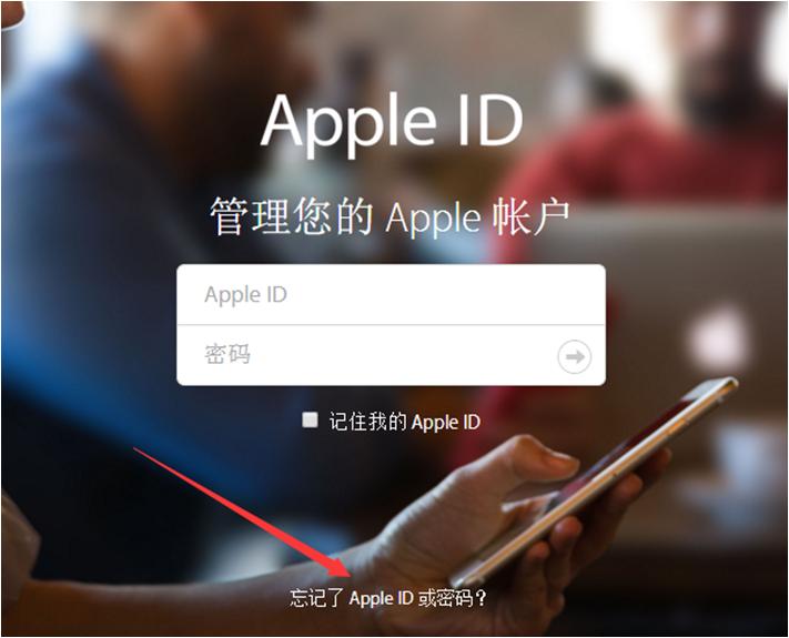 怎么快速找回appleid密码,长期如何找回appleid密码