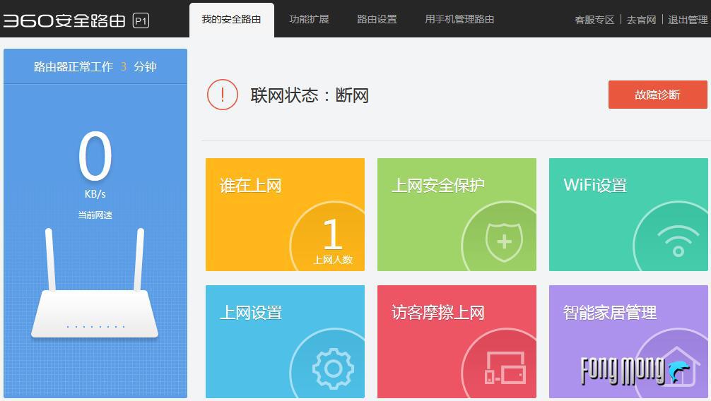 小米4c路由器和360p1哪个好,360安全路由器p1和F5