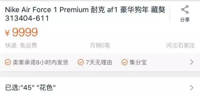 被玩坏的中国风——就是包贝尔给我道歉，也无法弥补我心灵的创伤