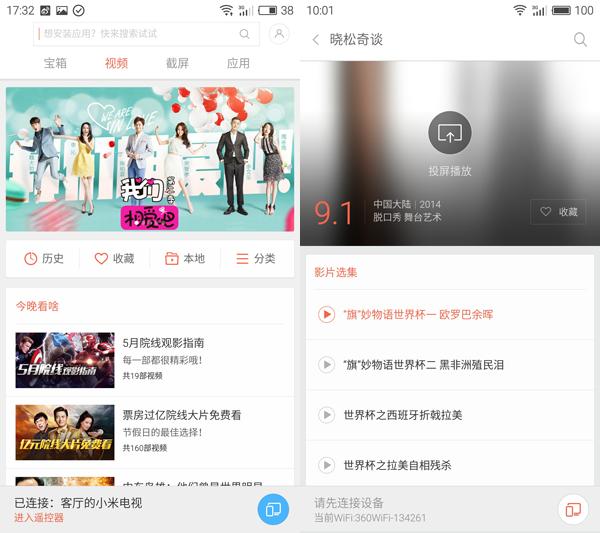 小米电视3s55寸测评,小米电视3s48英寸评测