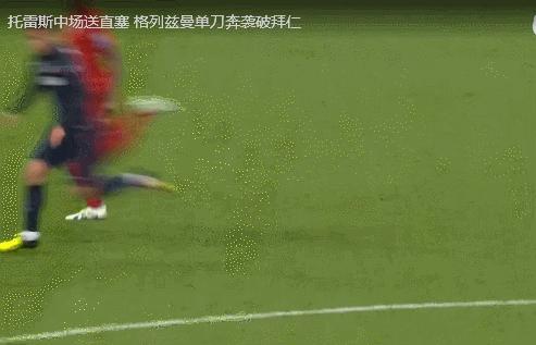 欧冠进球c罗和梅西,欧冠十大进球gif